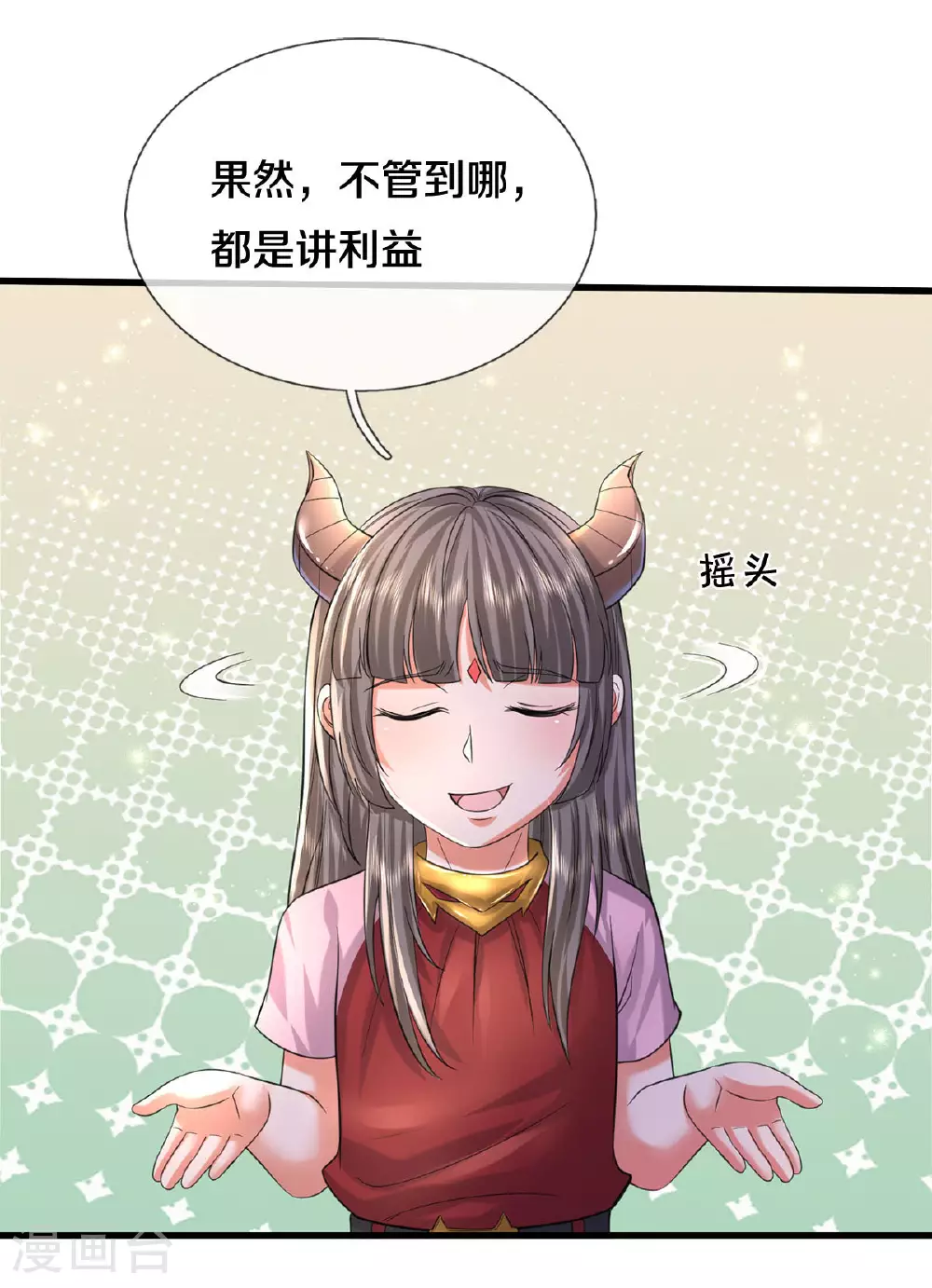 第569话 明榜之争，正式开始15