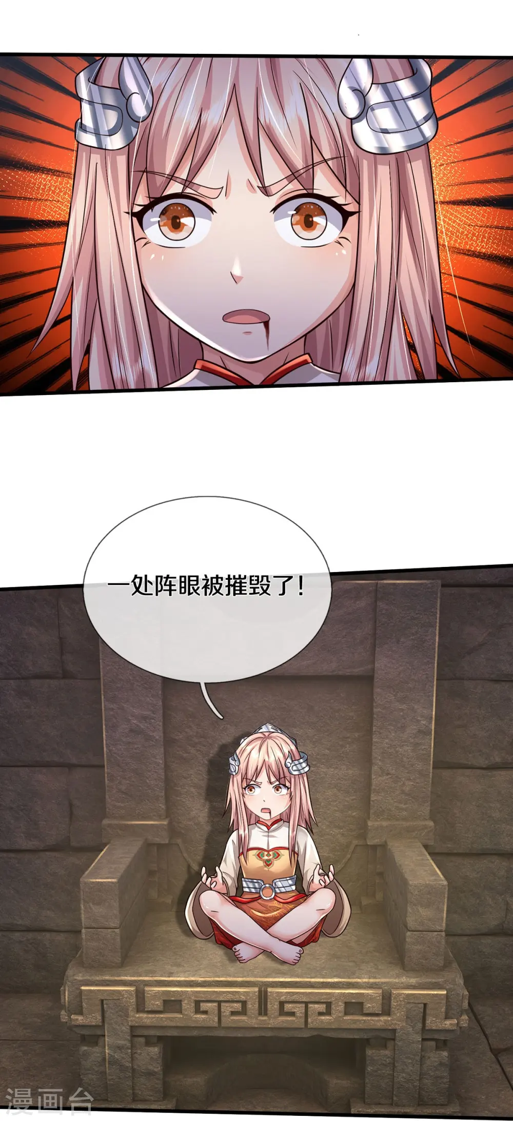 第411话 探测显灵，白狐附身5