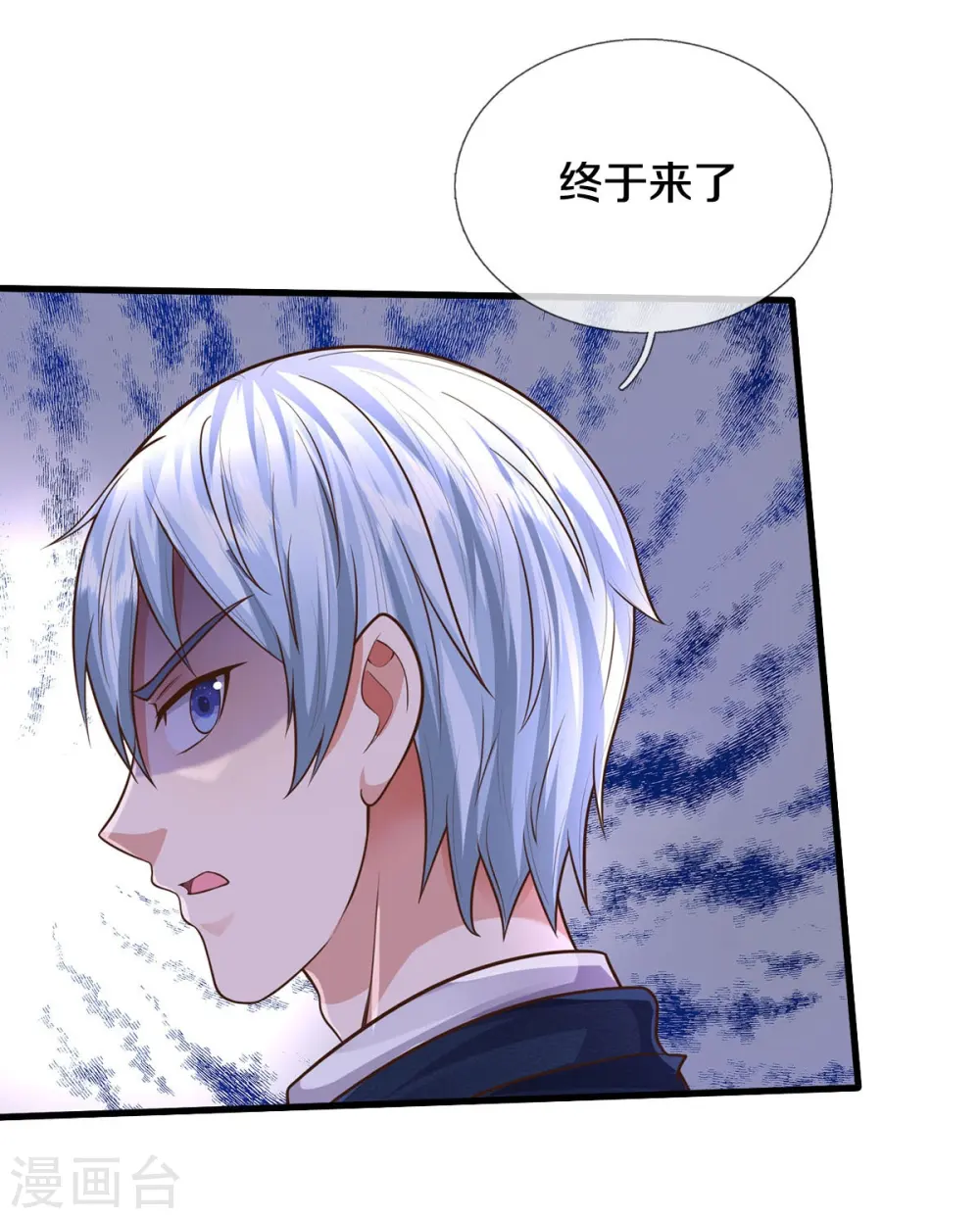 第536话 有恃无恐，弹琴助兴12