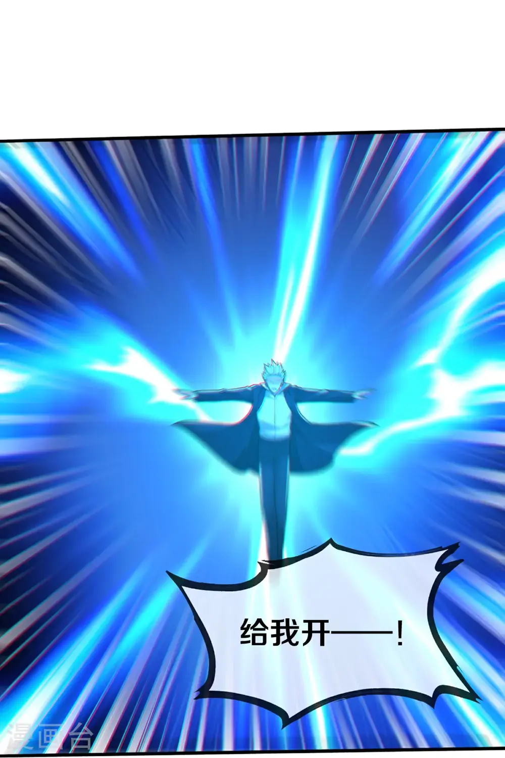 第666话9