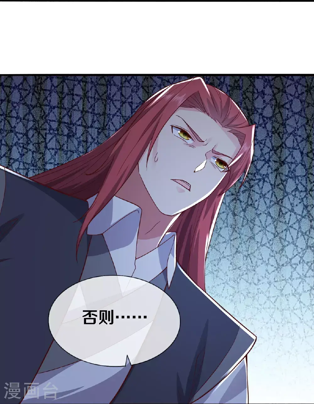 第636话20