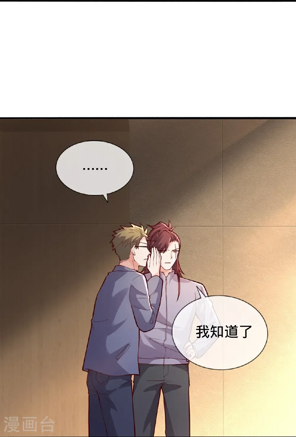第694话12