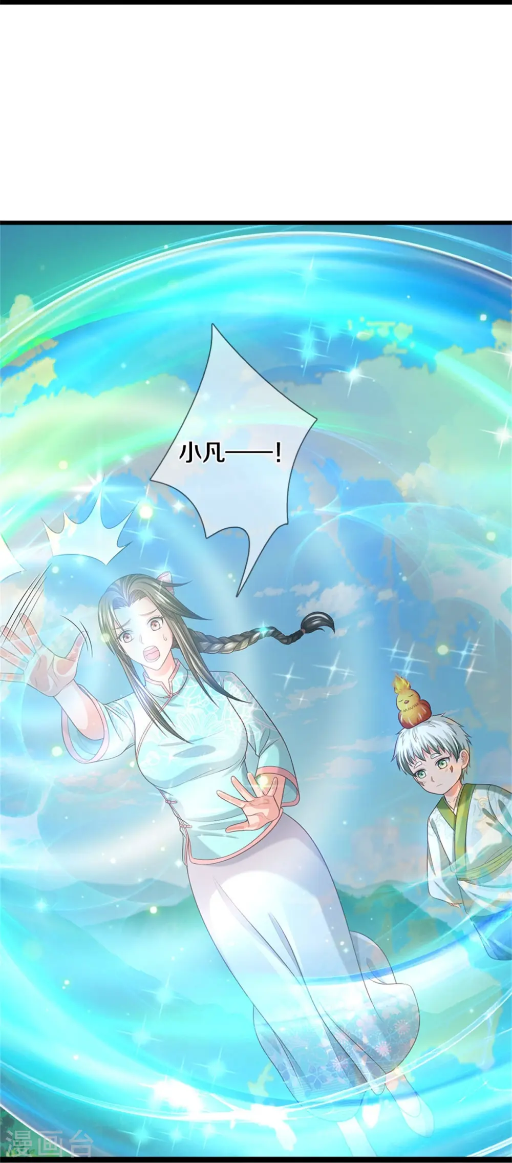 第376话 结界突变，远古战场19