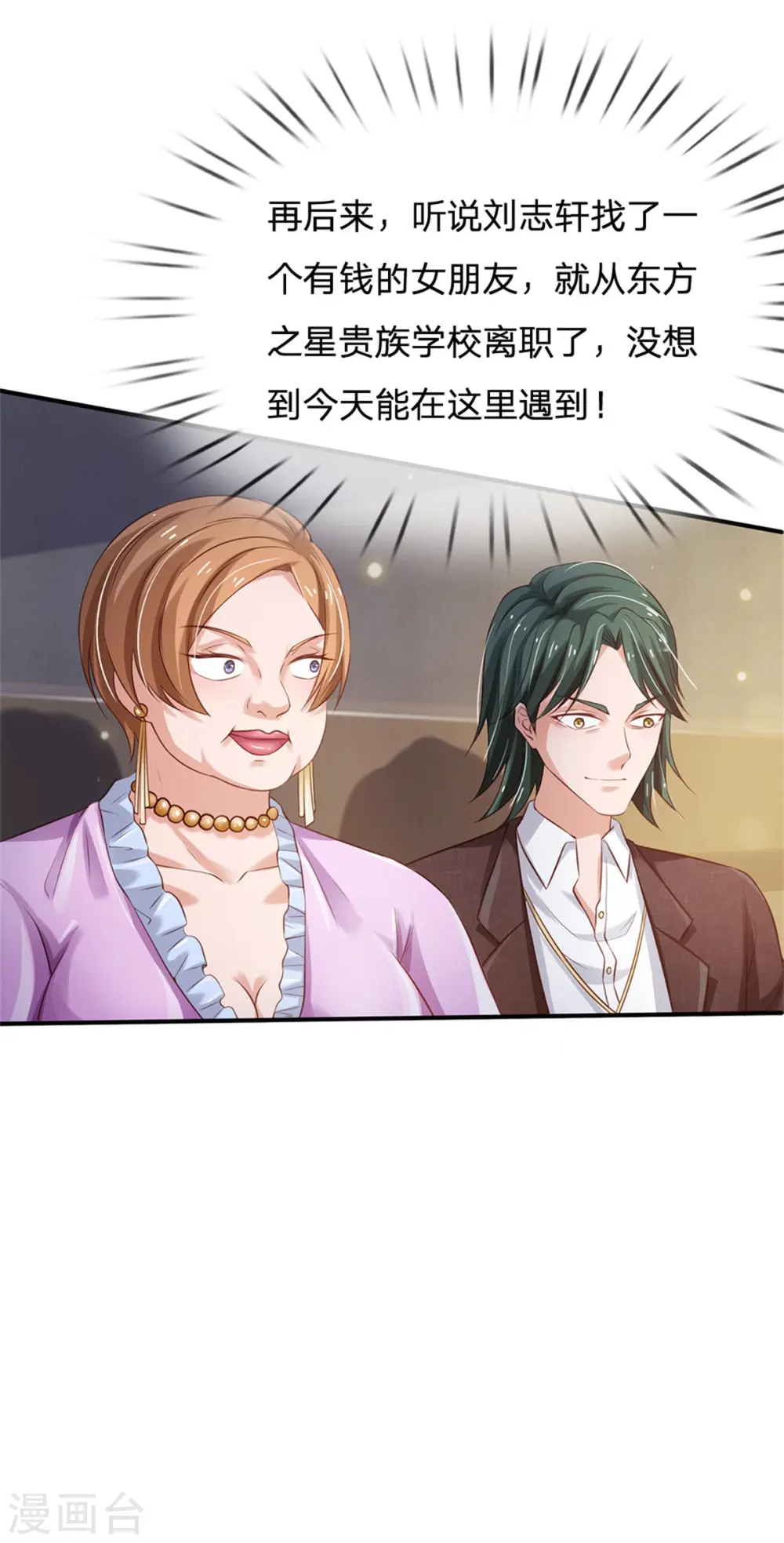 第264话 王家请求，拳赛在即22
