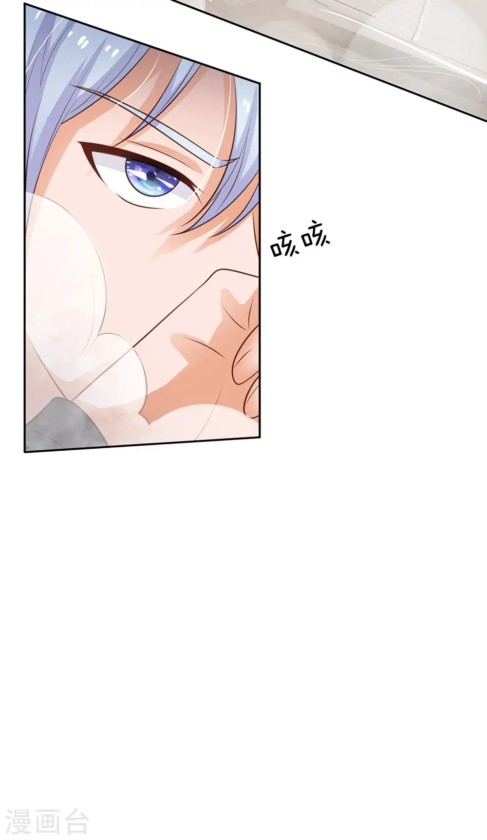 第100话 遇老同学，显贫富差10
