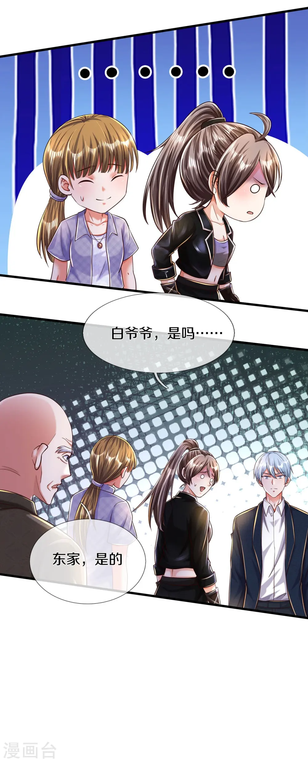 第481话 灵丹神药，起死回生24