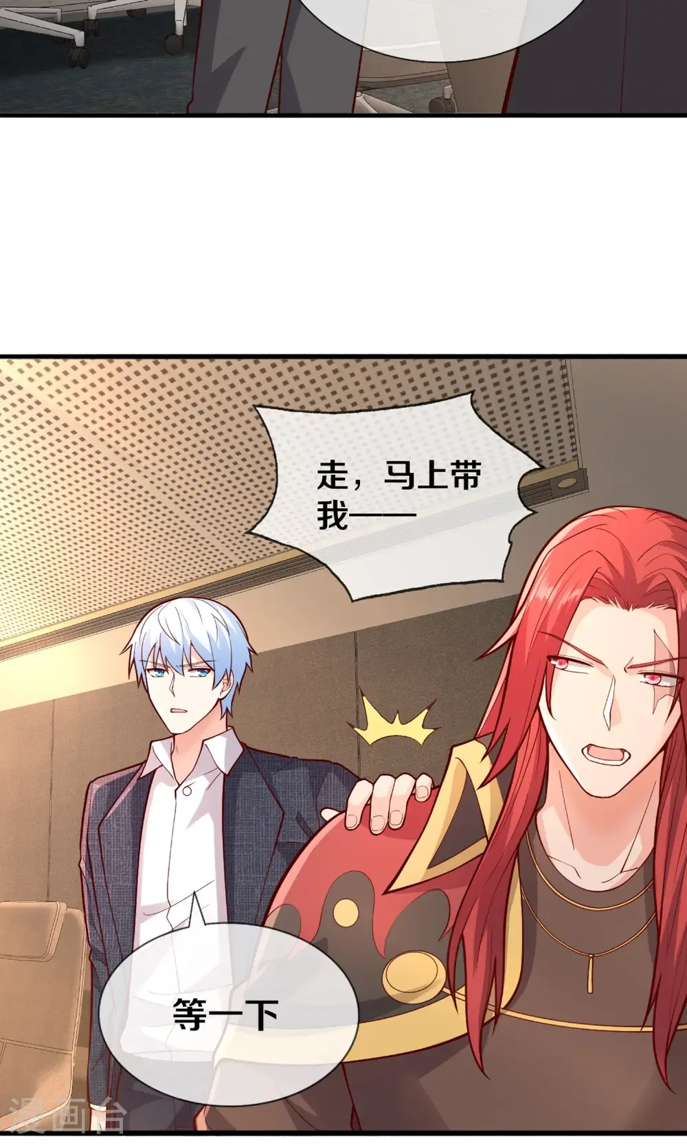 第691话7