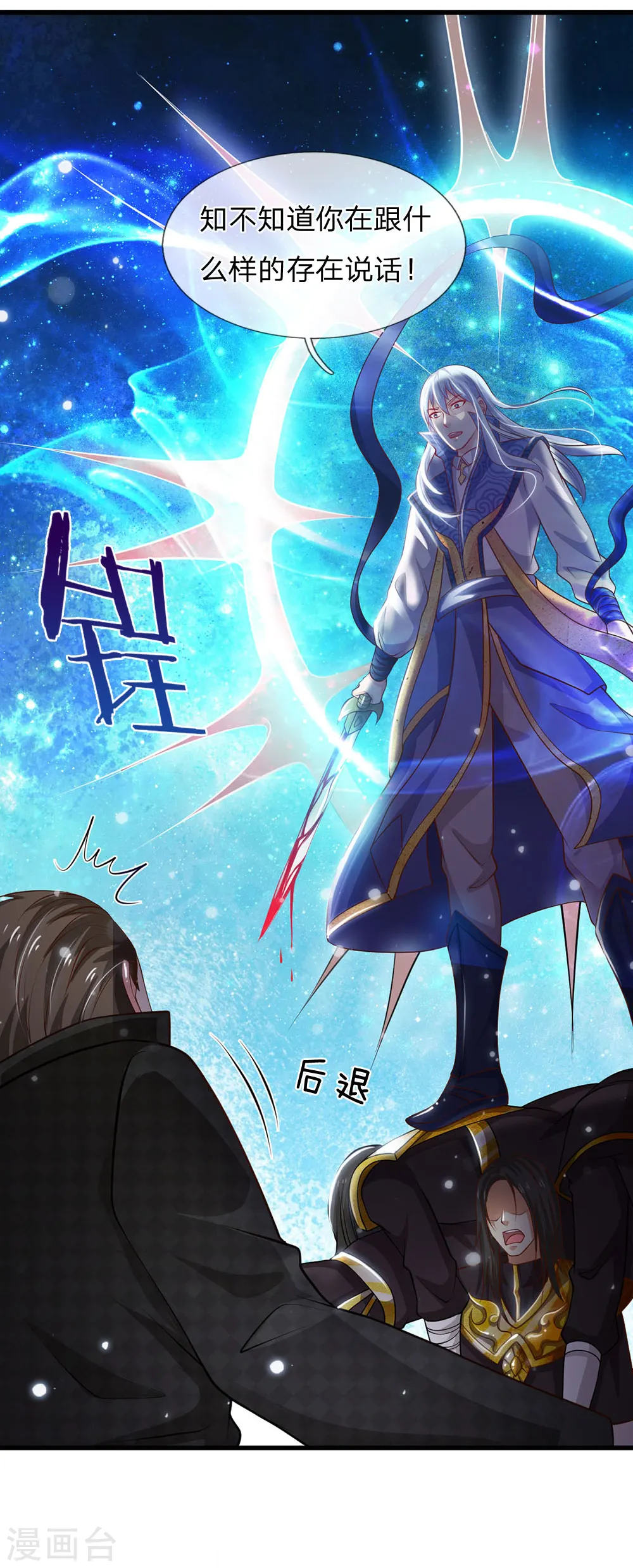 第54话 装神弄鬼，且来试试13