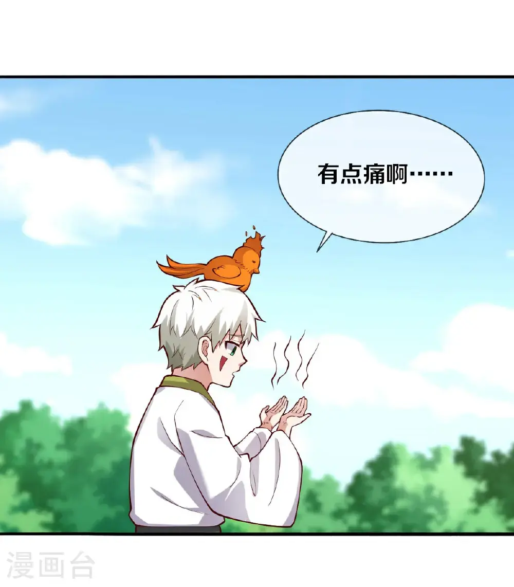 第643话11