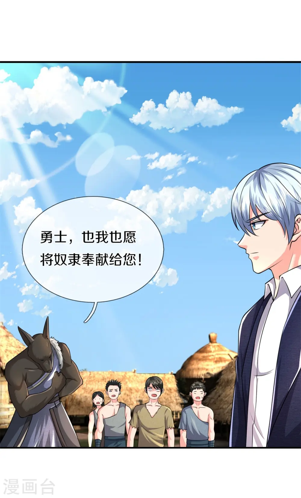 第388话 白帝入侵，奋力抵抗6