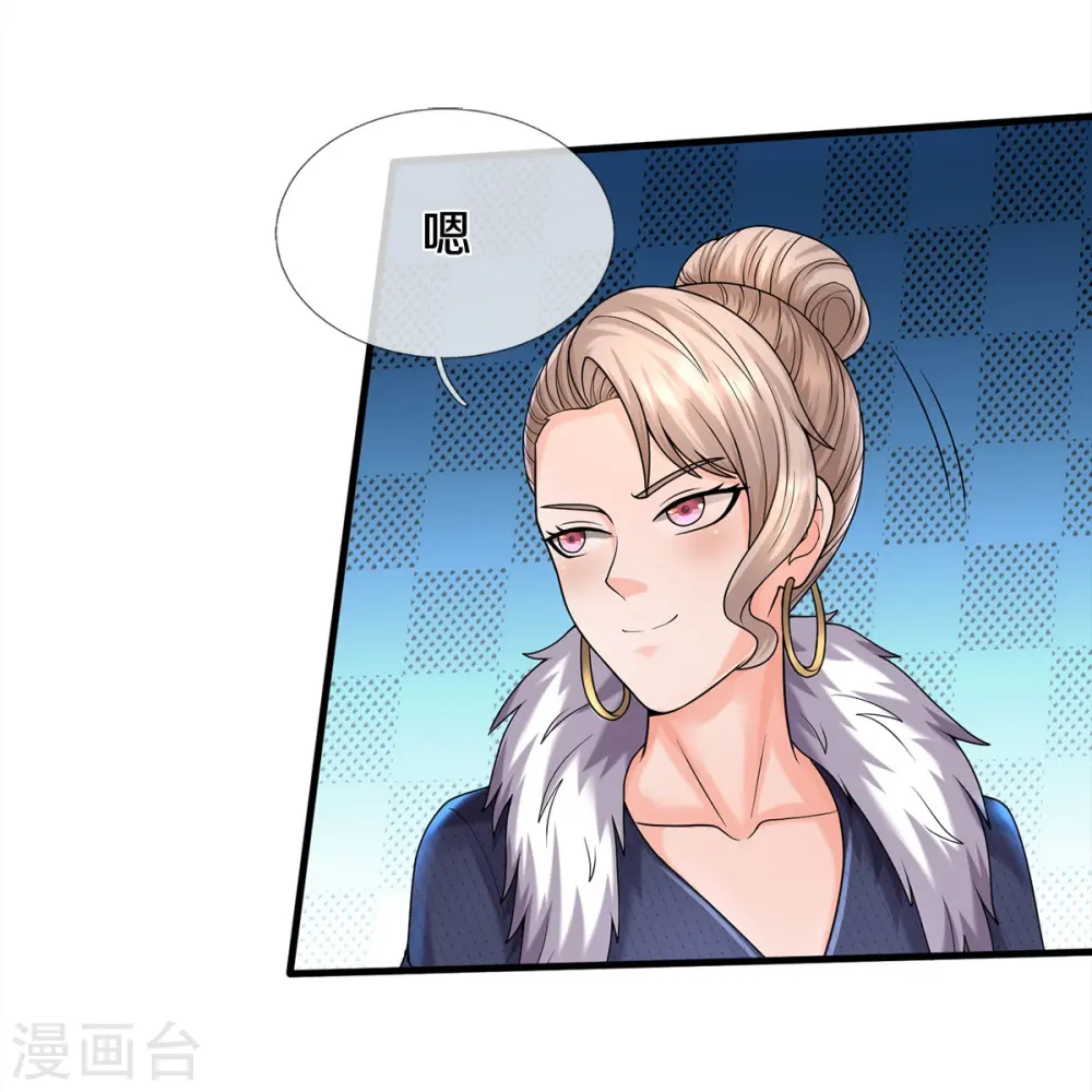第541话 低调行事，文武并行27