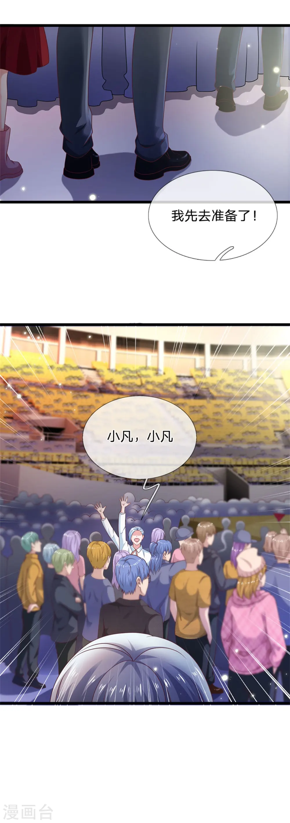 第264话 王家请求，拳赛在即10