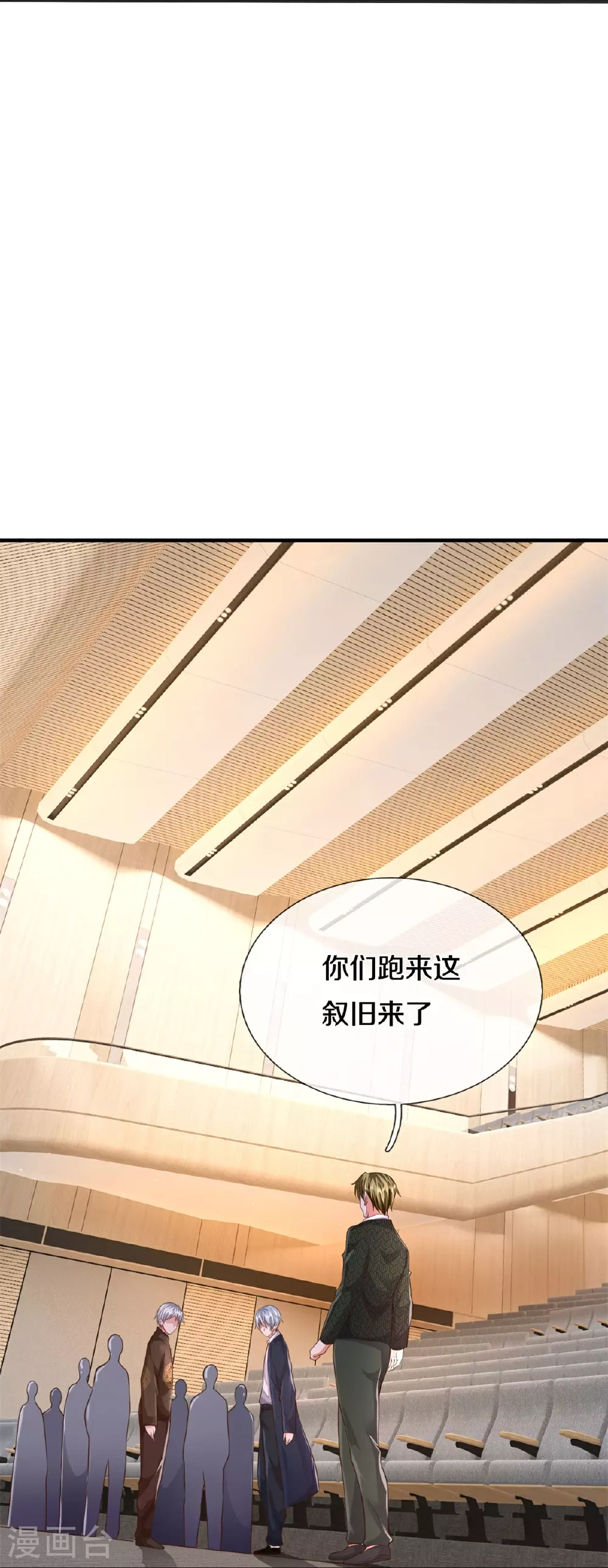 第603话 局势逆转，众志成城10