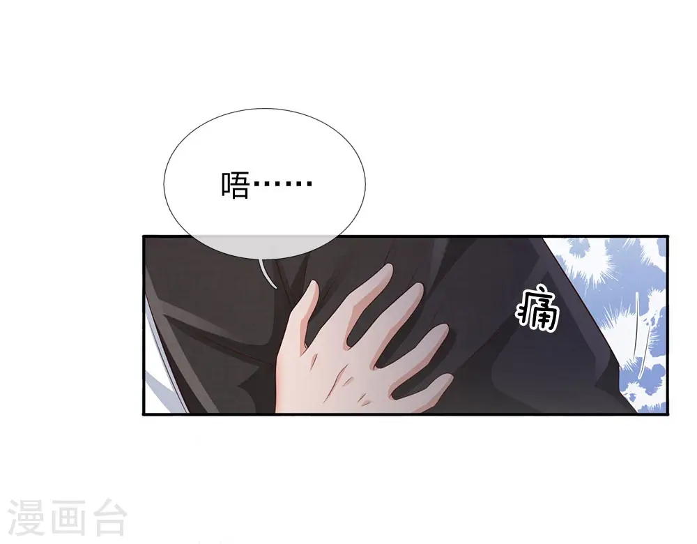 第103话 项目风波，开始预兆10