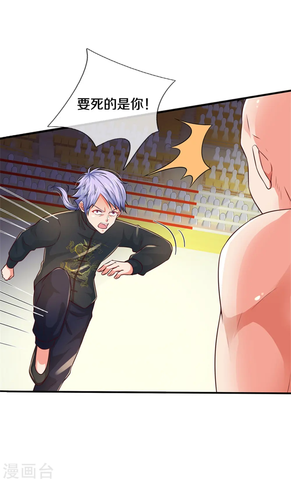 第268话 艰难开赛，意料之外17