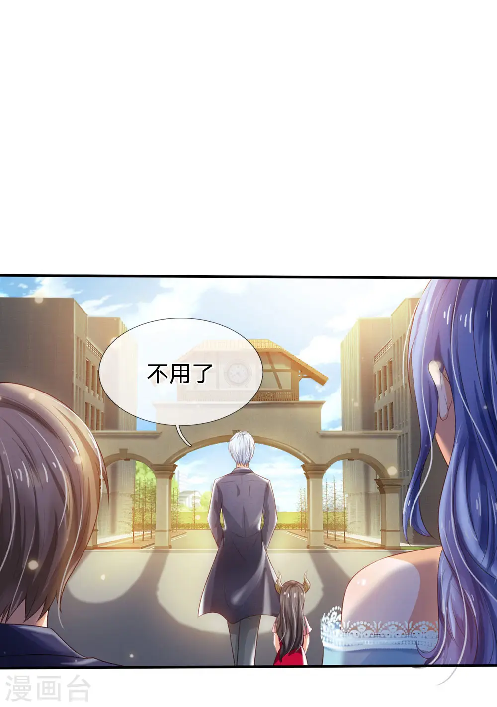 第237话 表姐安排，救星登场5