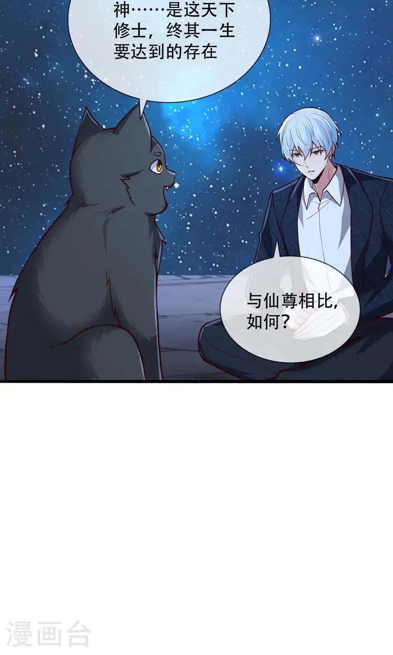 第700话27