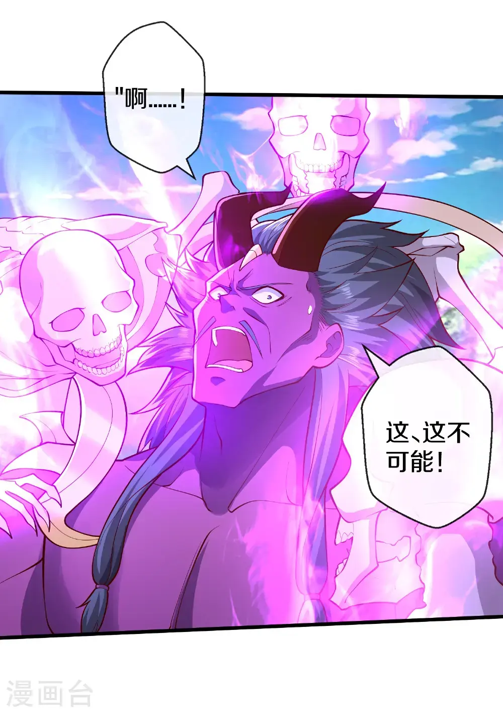 第649话25