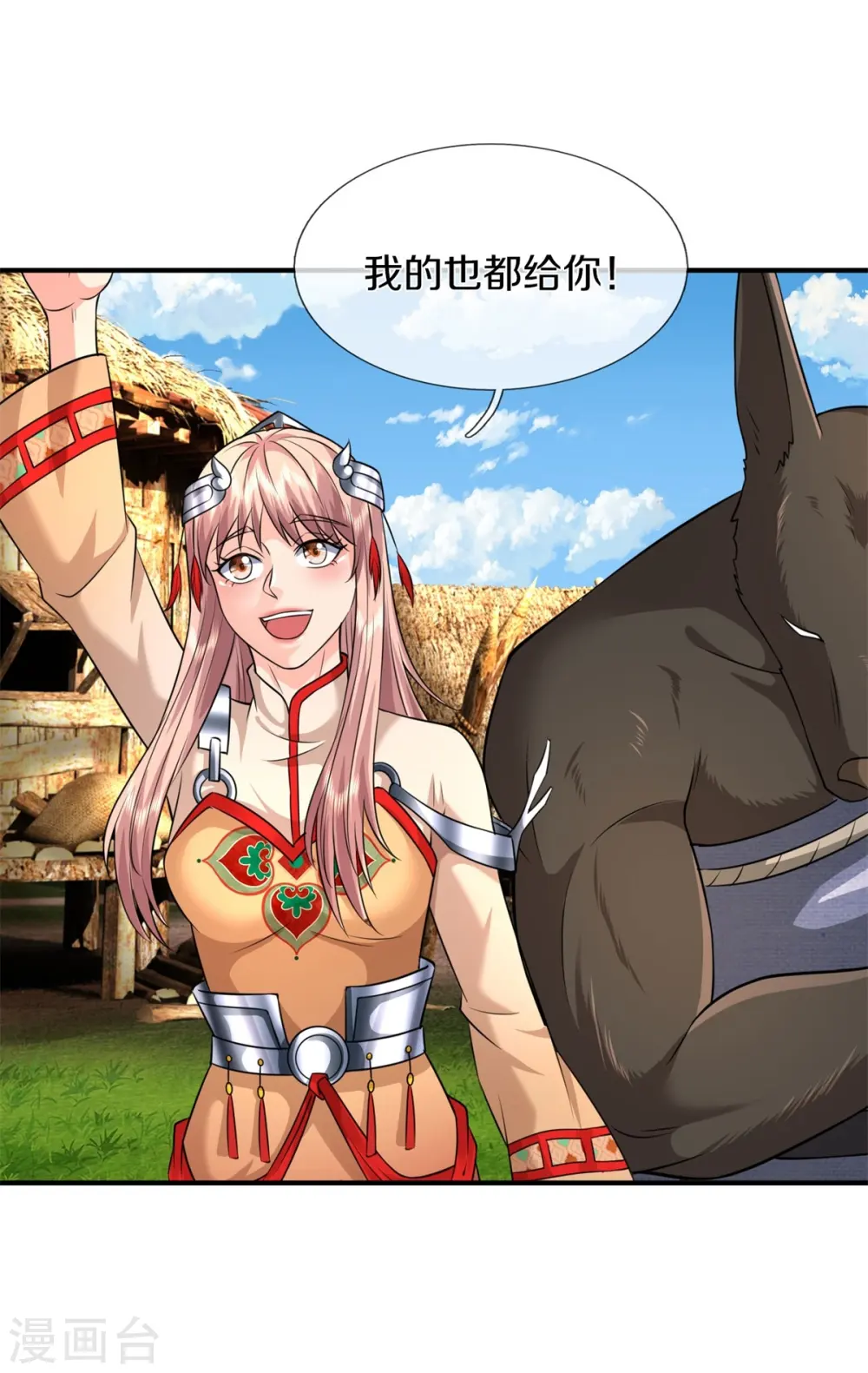 第388话 白帝入侵，奋力抵抗7