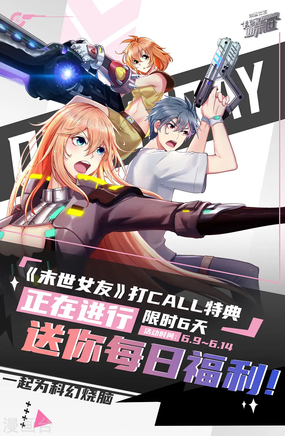 第161话 穷鬼父子，我看不起24