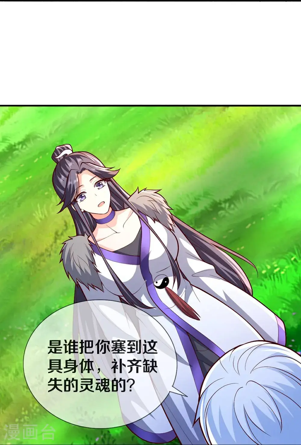 第671话6