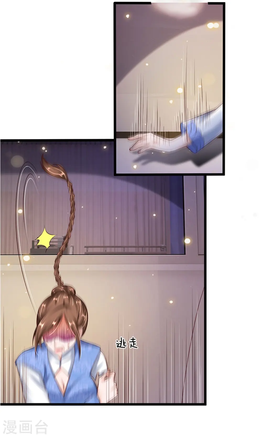 第252话 药王弟子，断臂求生8