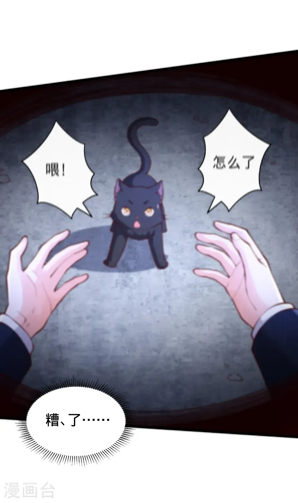 第701话8