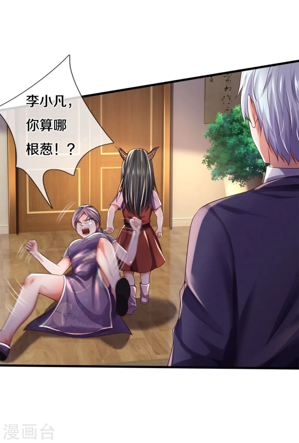 第282话 借刀杀人，栽赃陷害10