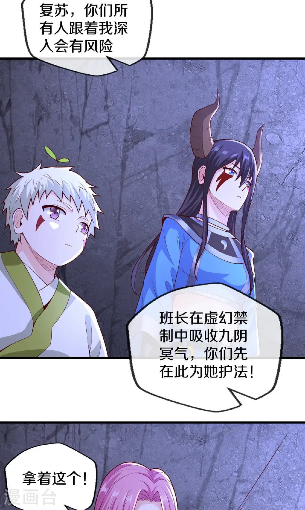 第665话18
