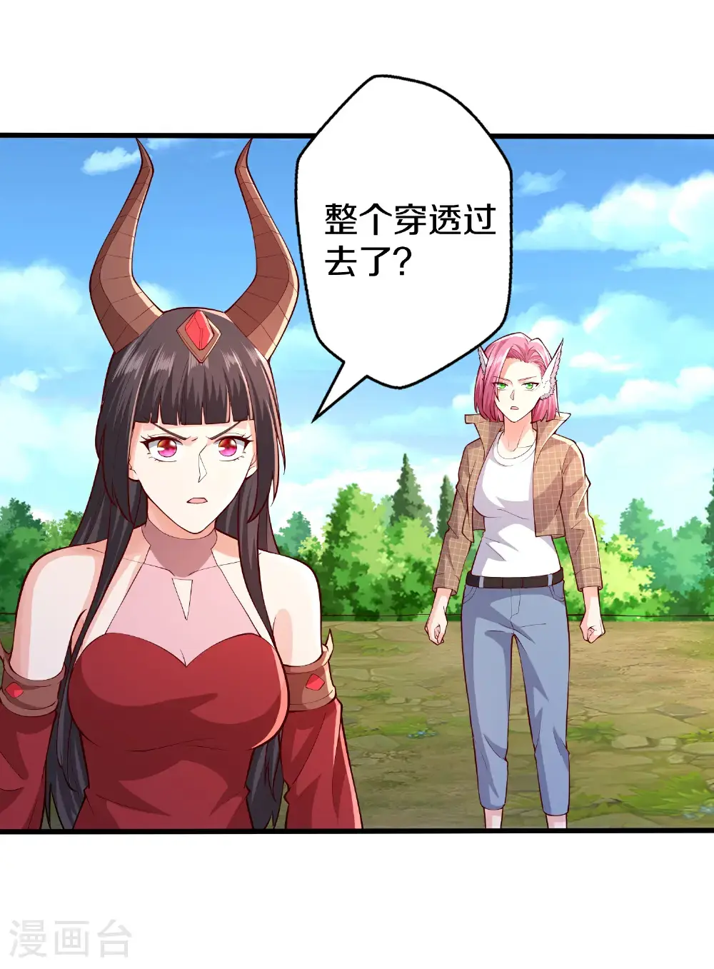 第653话27