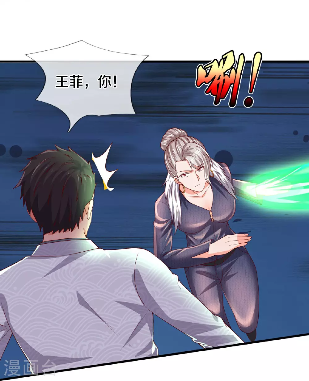 第607话 老当益壮，虎啸合体24
