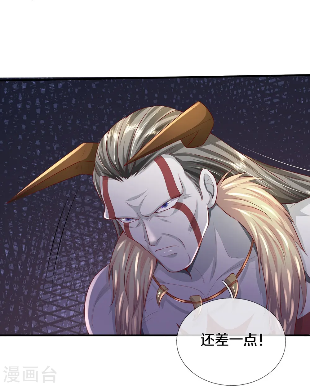 第342话 夺回阵法，做个了结！12