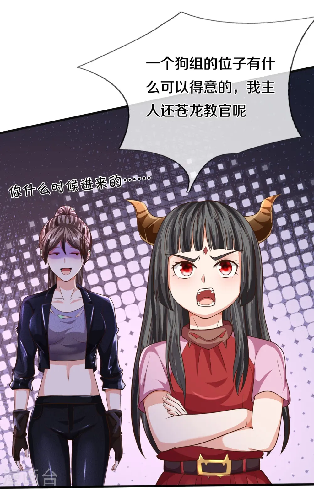 第503话 丧家之犬，狗仗人势16