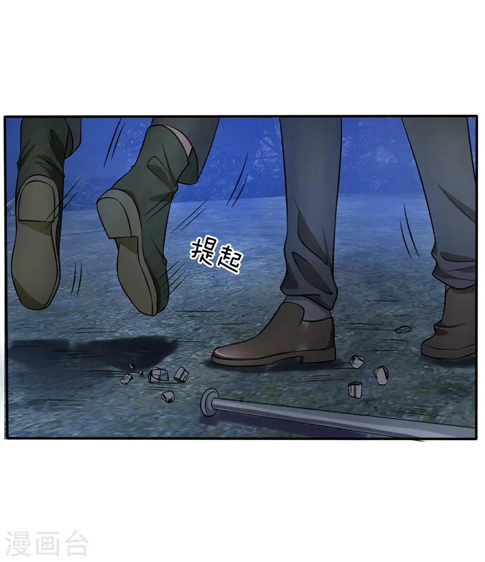第12话 英雄救美18