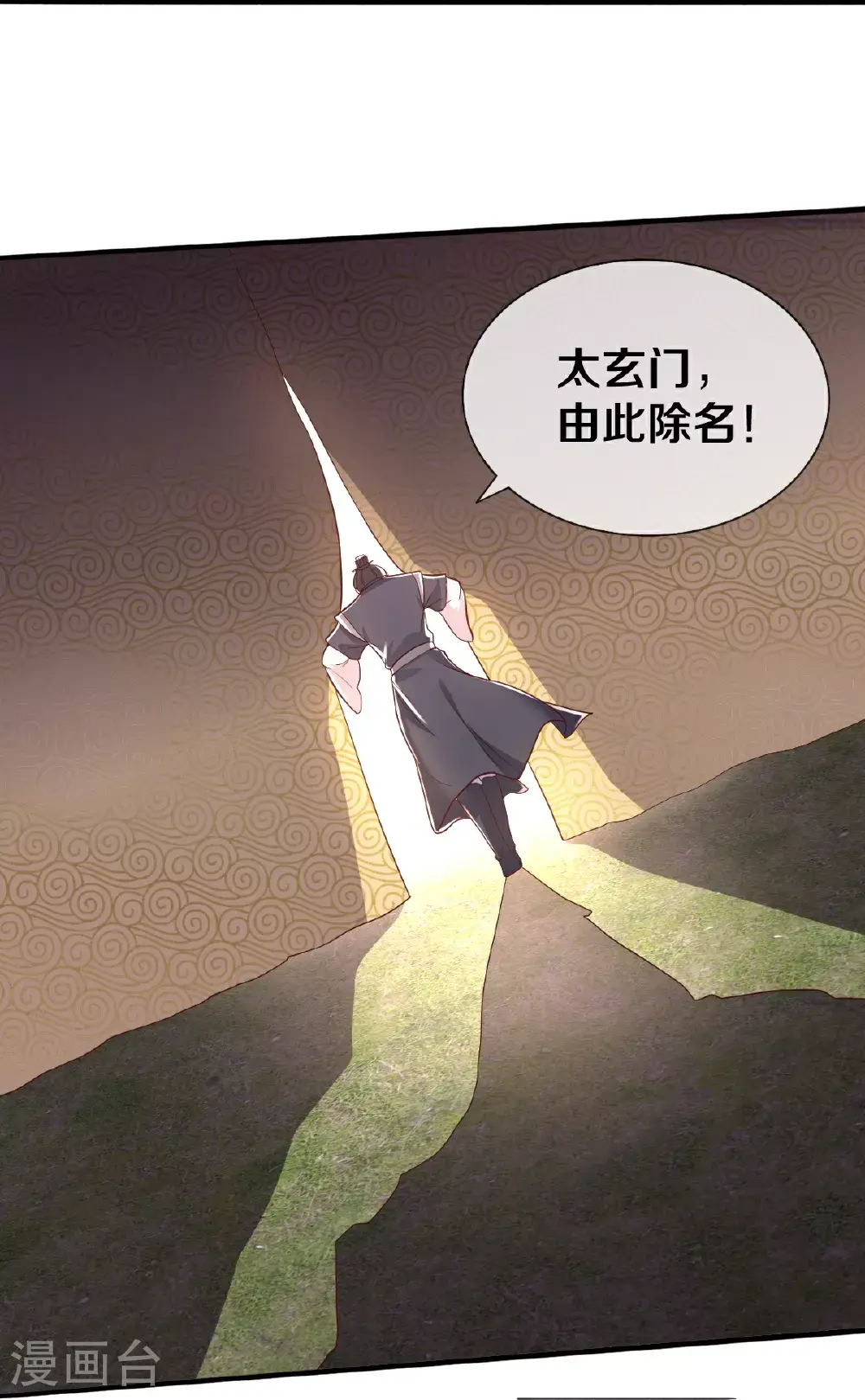 第636话21
