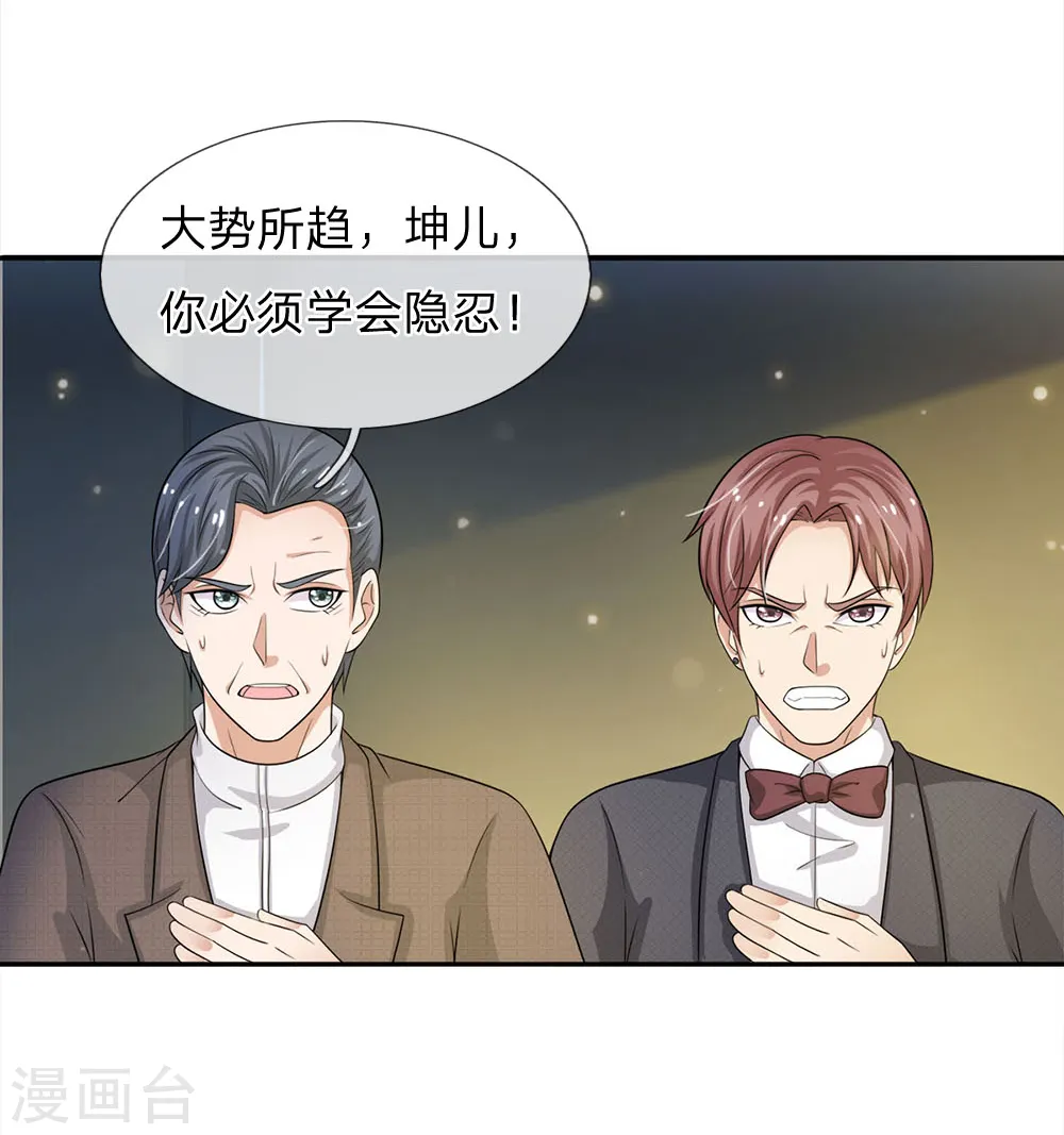 第55话 力挫强敌，众豪臣服28