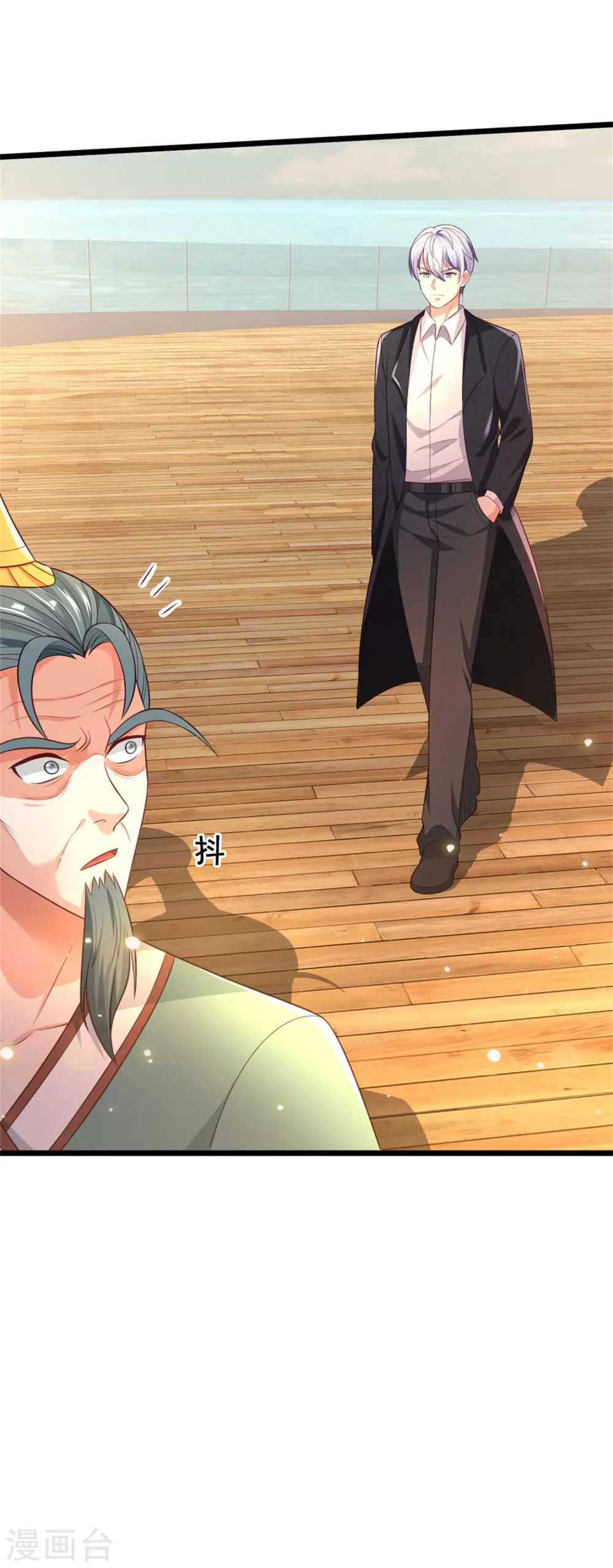 第306话 陈大师到，先生恕罪22