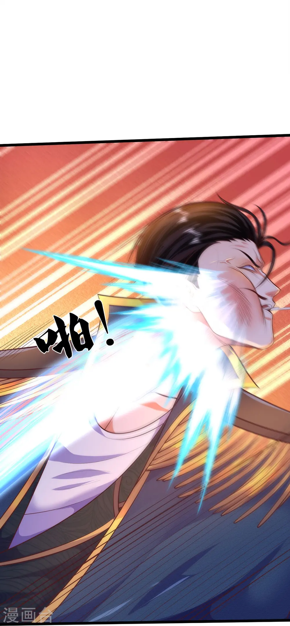 第436话 无知之辈，奇耻大辱14