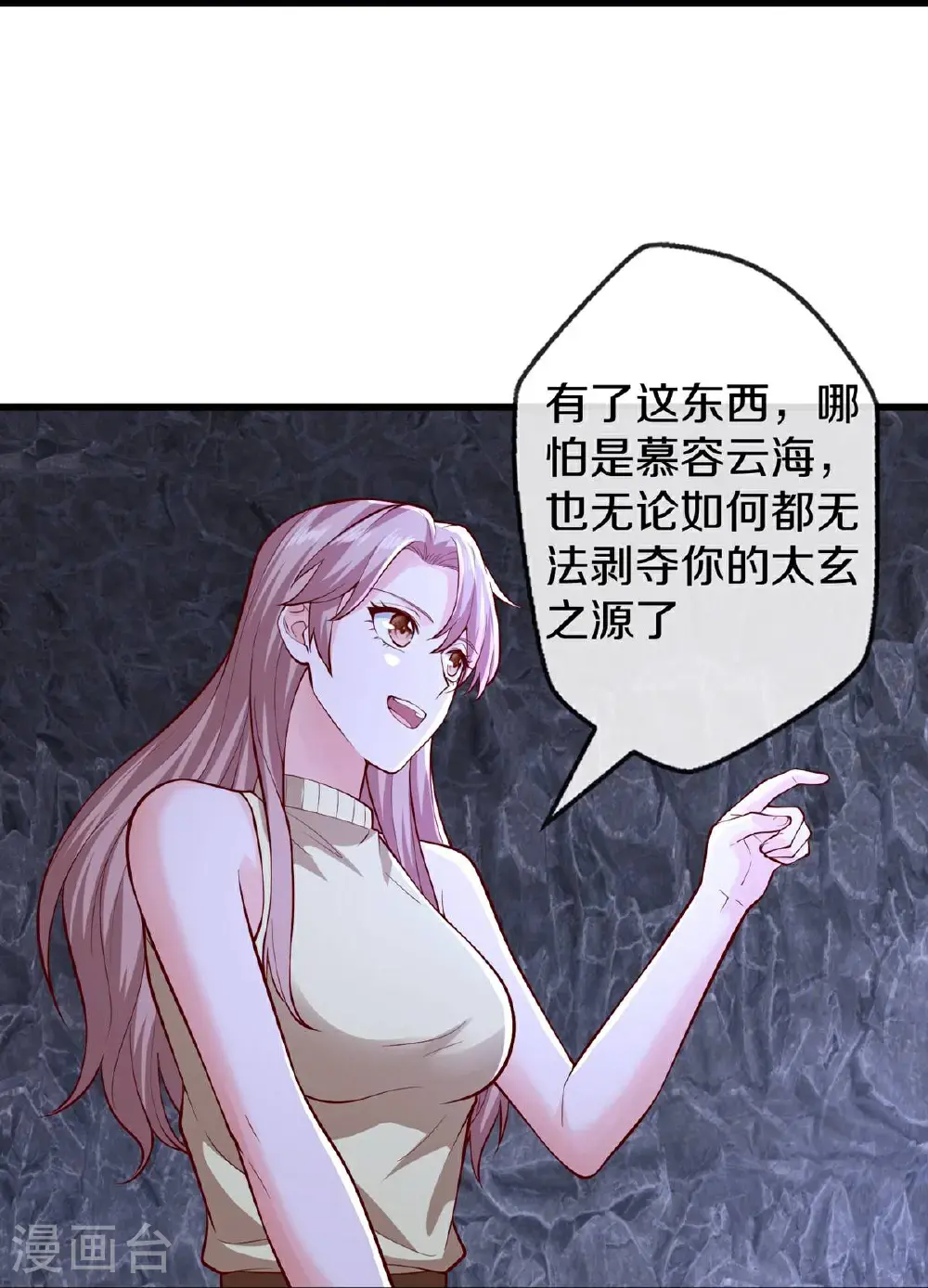 第658话20