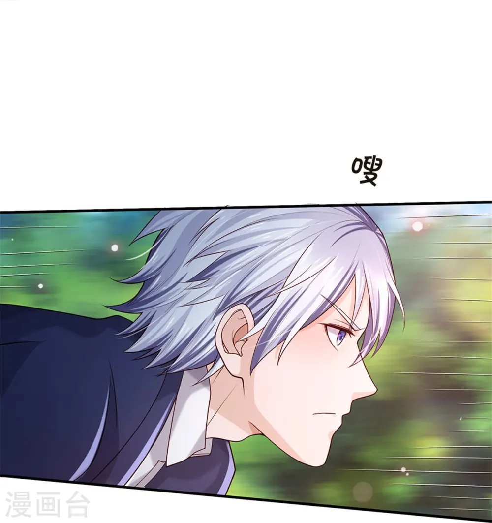 第343话 感情枷锁？话不投机！12