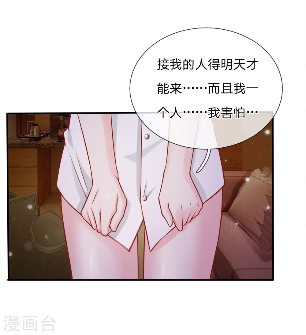 第13话 曾经耻辱，势必奉还15