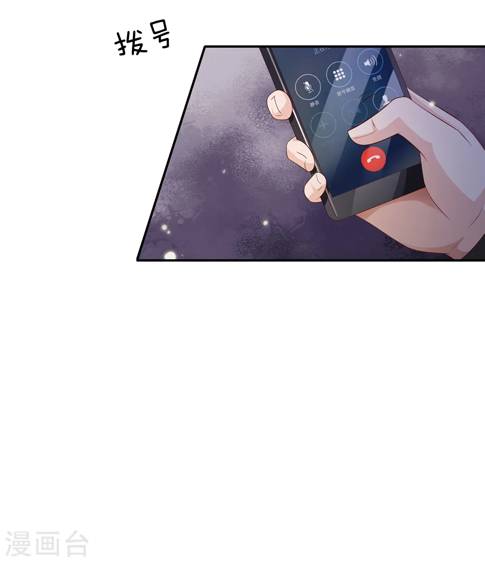 第135话 我称第二，无人第一18
