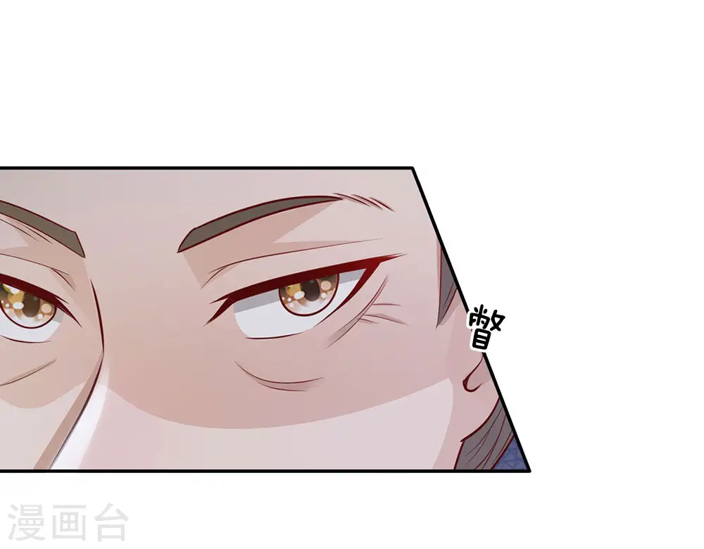 第60话 无耻败类，大师害命5