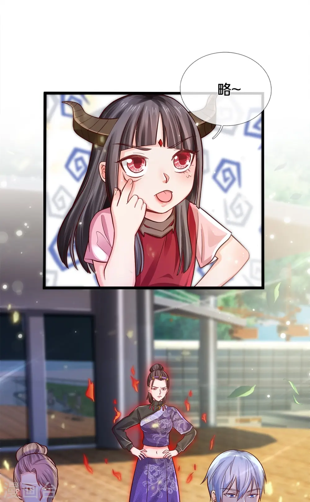 第292话 大师赛启，宗师齐至22