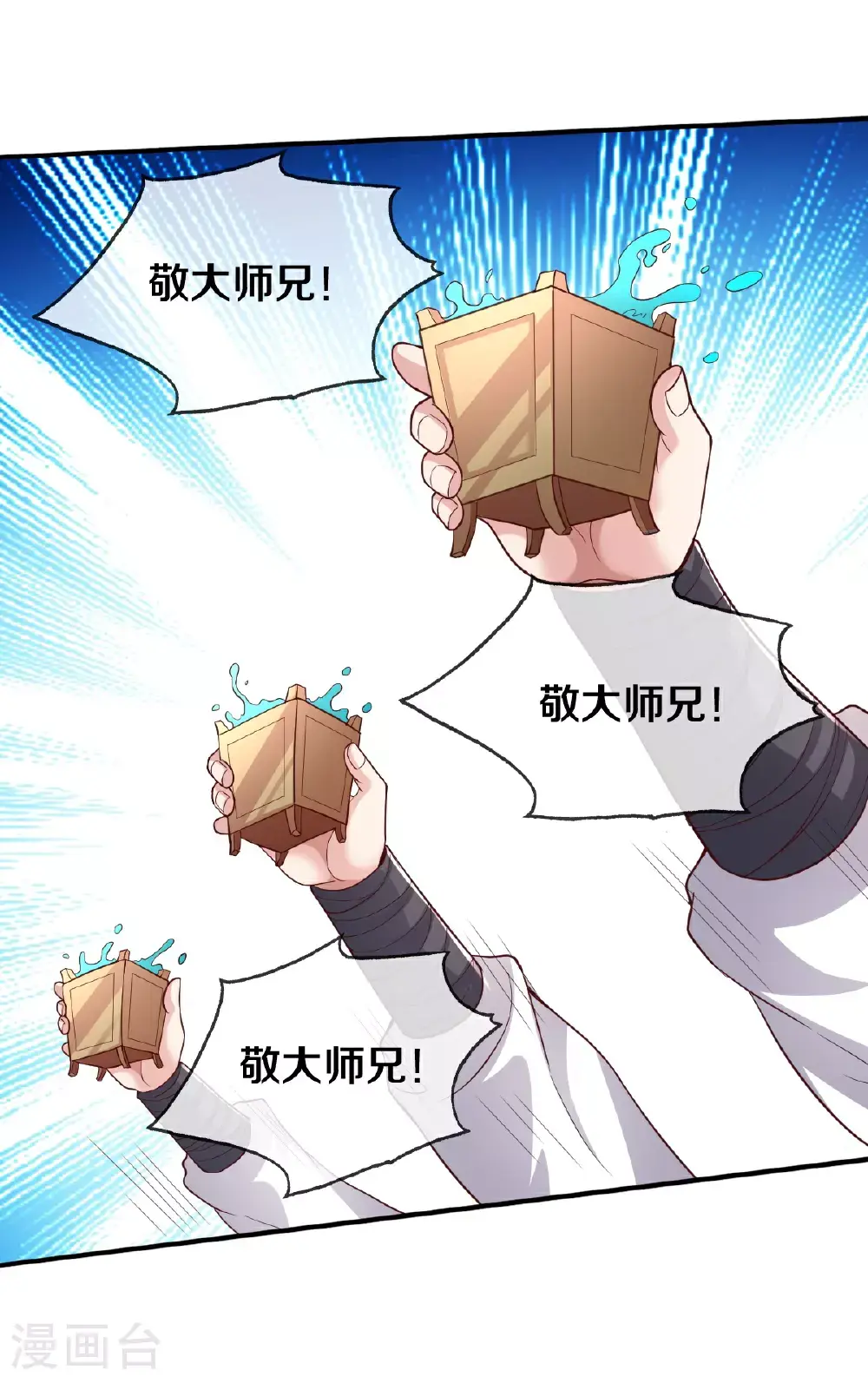 第636话5