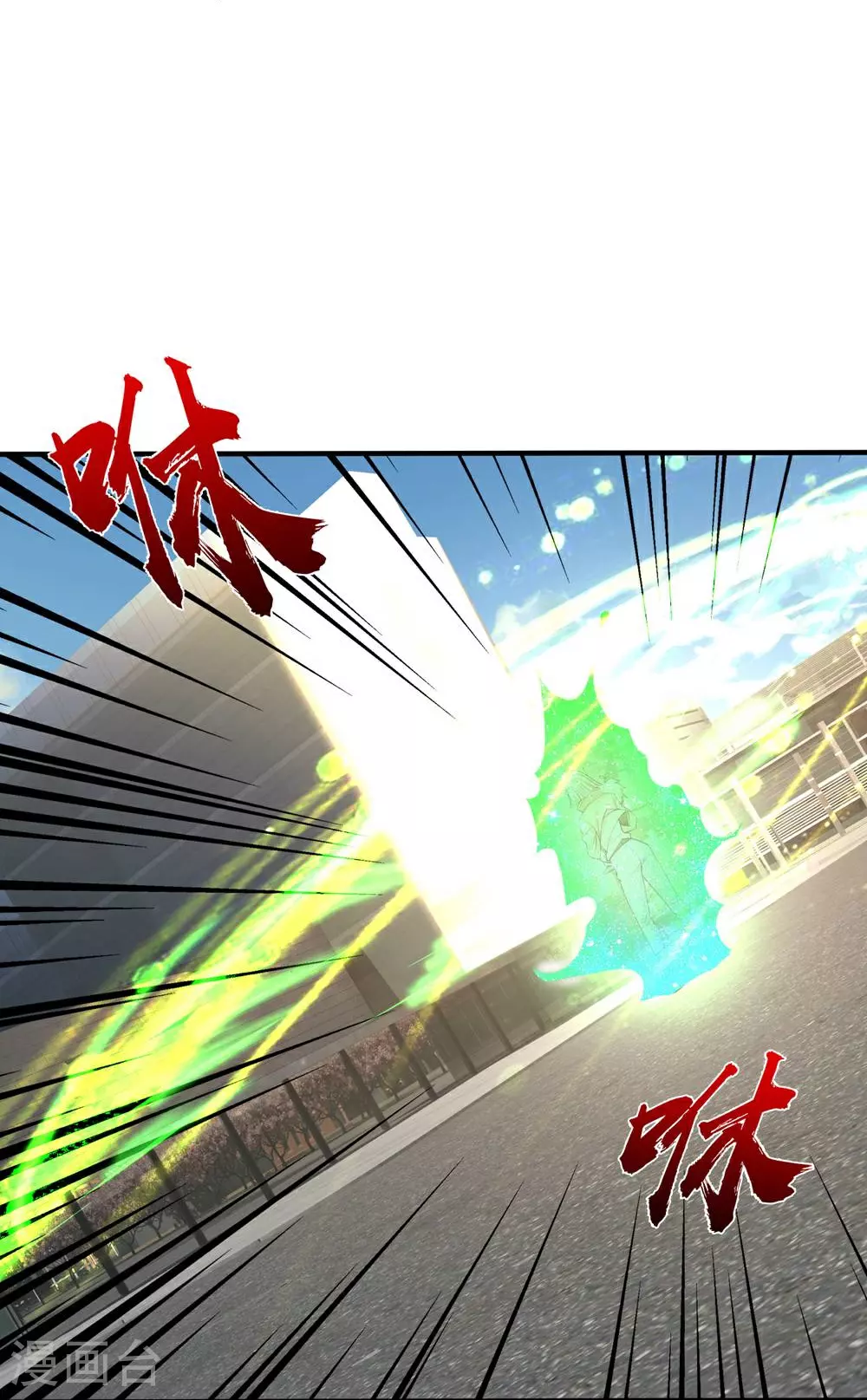 第619话 侵蚀神志，制造阴兵12
