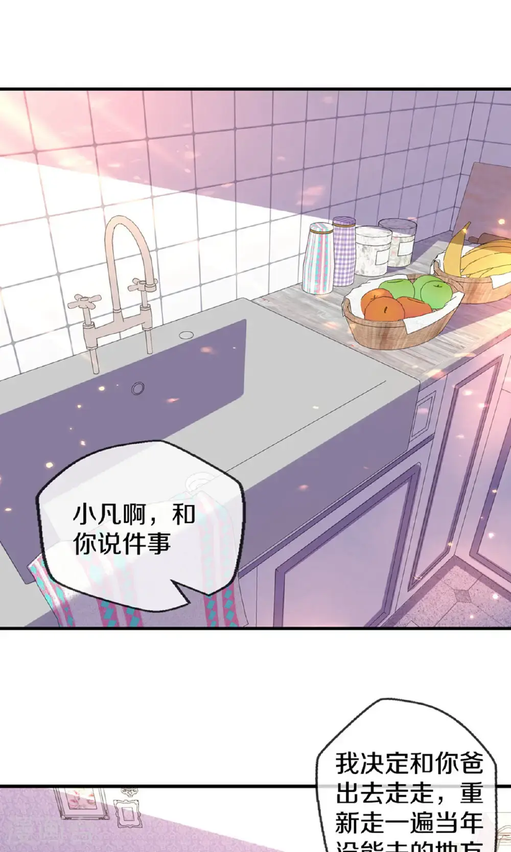第659话7