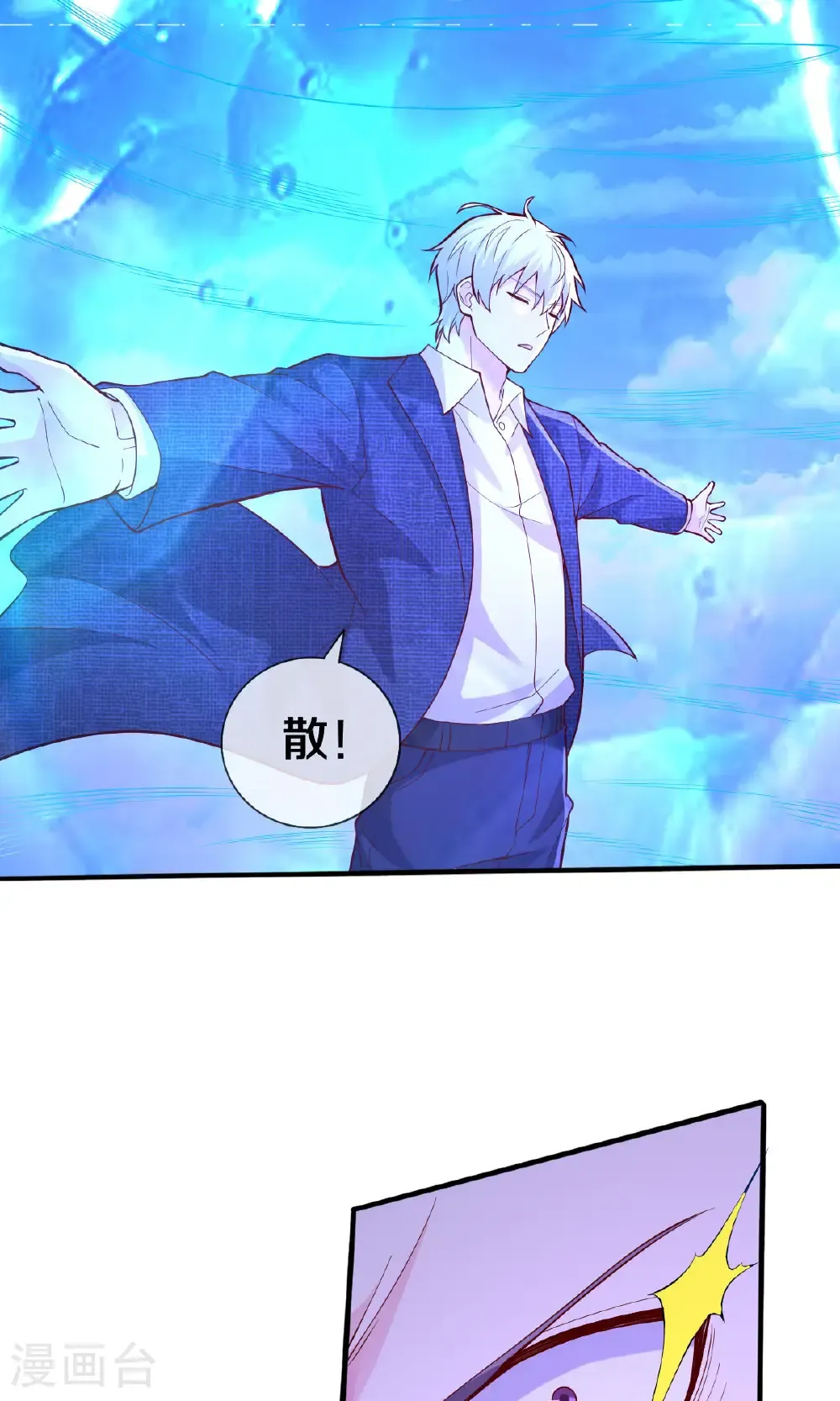 第677话9