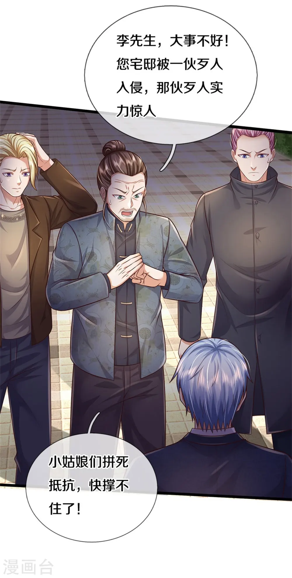第335话 无上仙瞳，杀了我姐8