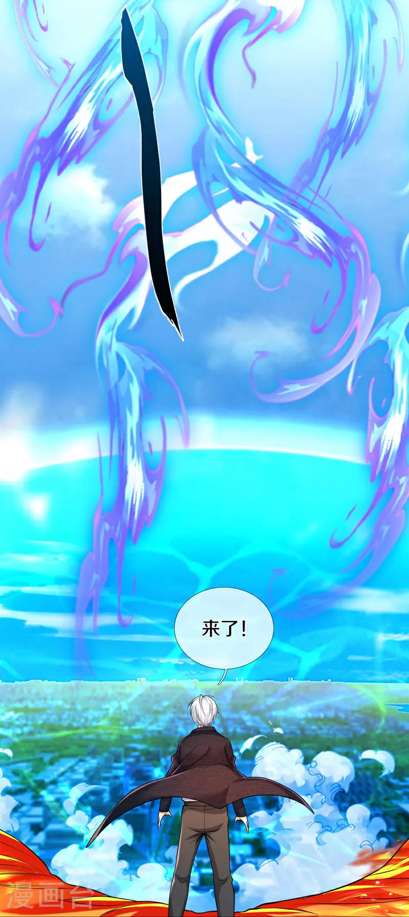 第613话 层层迷雾，记忆混乱23